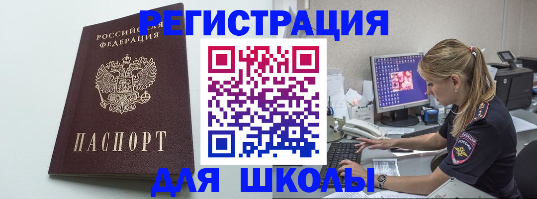 временная регистрация адрес в Алексине