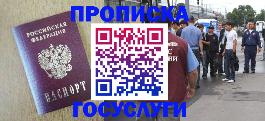 форма 3 в Алексине