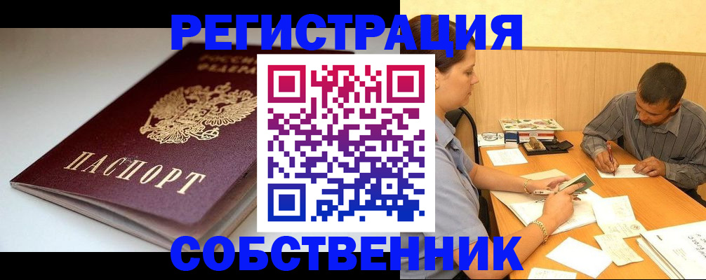 найти адрес прописки в Алексине